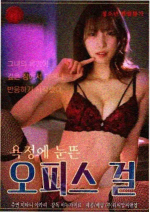 仙逆小说封面