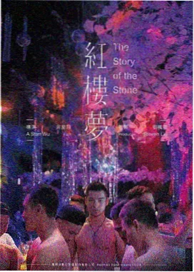 遮天小说封面